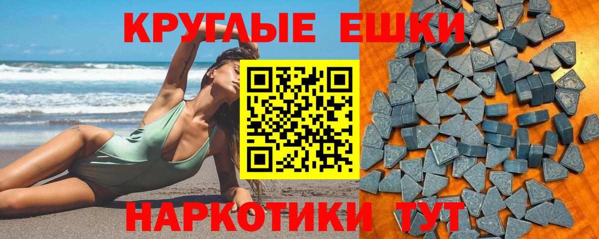 Валуйки  Экстази Cube  Экстази Cube  Вход с VPN 