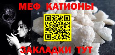 мефедрон Кунгур