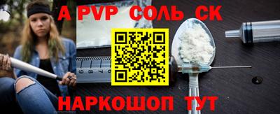 мефедрон Кунгур