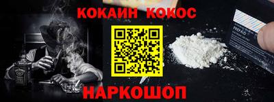 мефедрон Кунгур