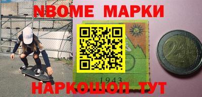 марки lsd Кулебаки