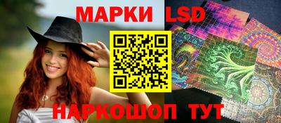 марки lsd Кулебаки