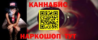 мефедрон Кунгур