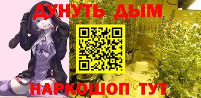 мефедрон Кунгур
