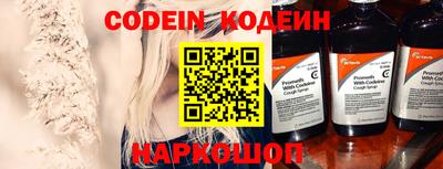 мефедрон Кунгур