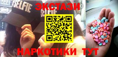 мефедрон Кунгур