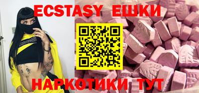 мефедрон Кунгур