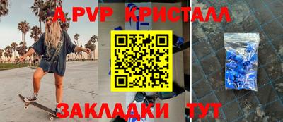 мефедрон Кунгур