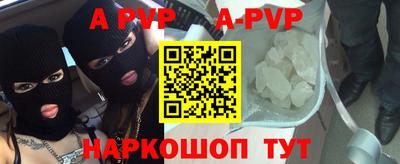 мефедрон Кунгур
