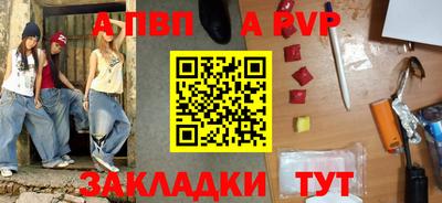 мефедрон Кунгур