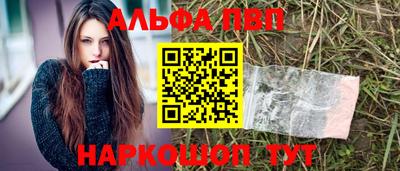 мефедрон Кунгур
