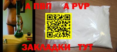 мефедрон Кунгур
