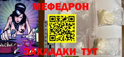 СК Кумертау
