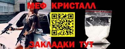 мефедрон Кунгур