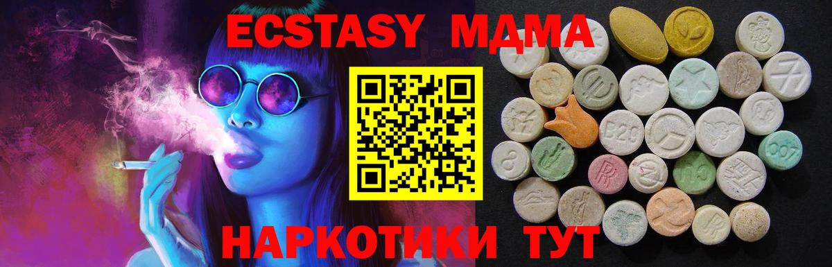 MDMA Molly  Вход с VPN  МДМА crystal  Валуйки 