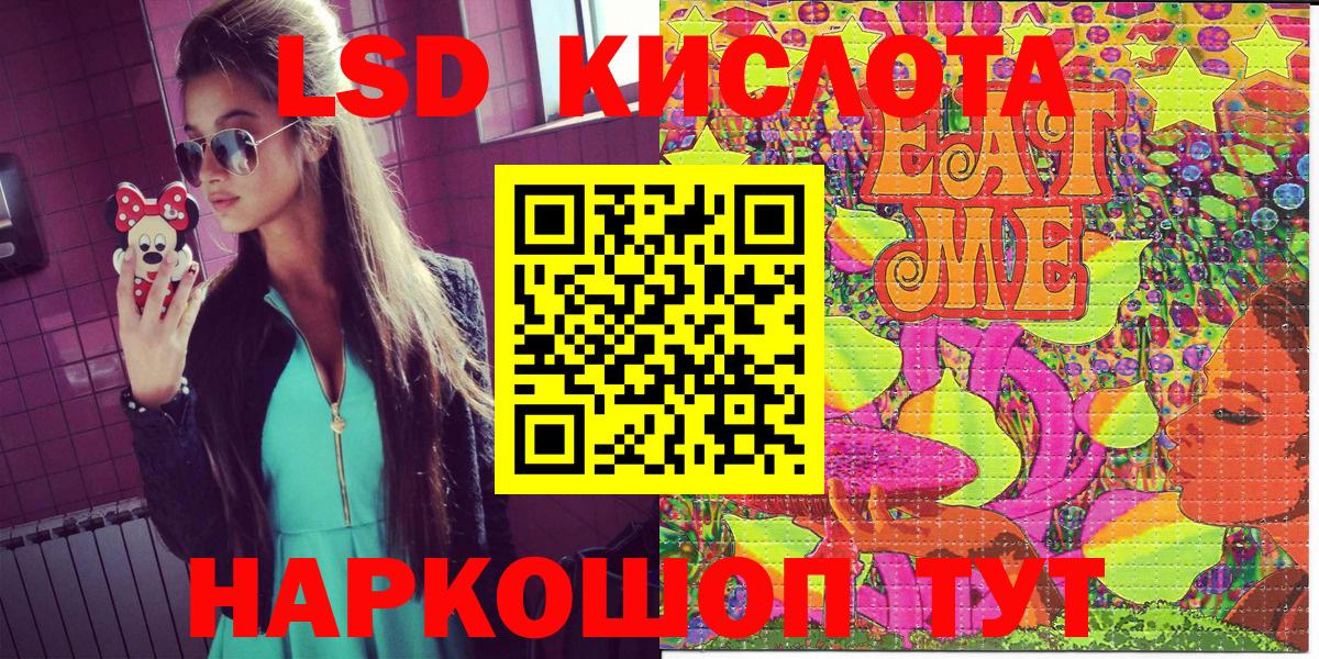 Валуйки  Наркотические марки 1500мкг  Вход с VPN 