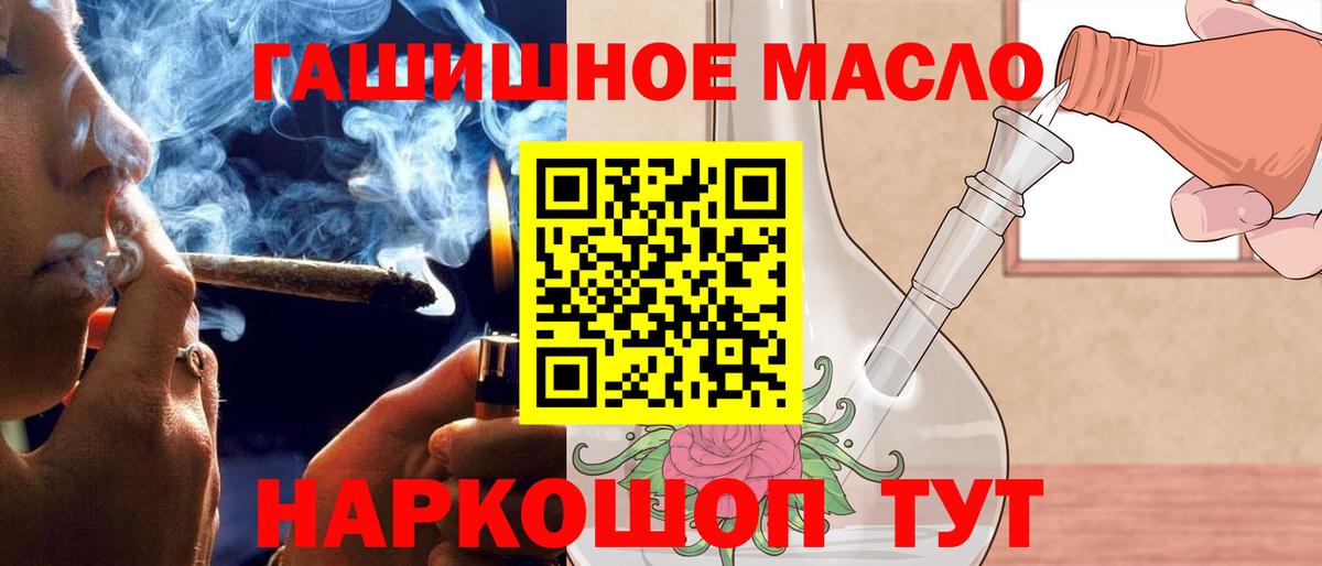 Валуйки  ТГК вейп с тгк  даркнет сайт  Вход с VPN 
